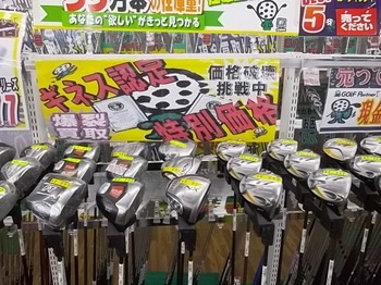 IMGP9368.JPG