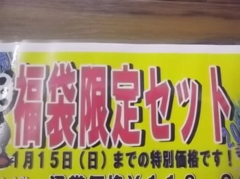 IMGP9637.JPG