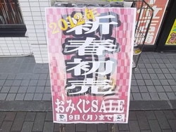 IMGP9809.JPG