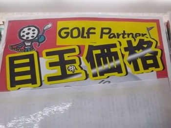 IMGP9858.JPG