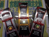 IMGP0485.JPG