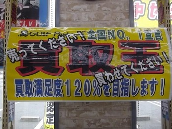 IMGP2390.JPG