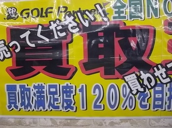 IMGP2748.JPG