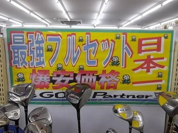 IMGP3604.JPG