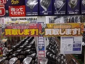 IMGP3711.JPG