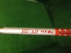 IMGP4329.JPG