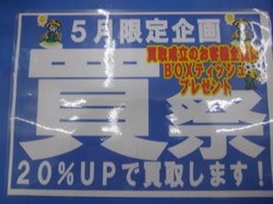 IMGP4669.JPG