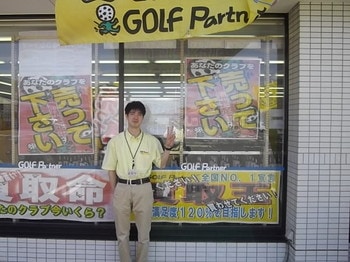 IMGP5251.JPG