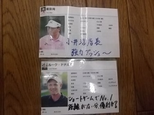IMGP6483.JPG