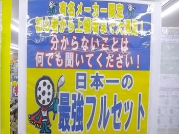 IMGP6773.JPG