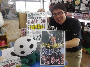 IMGP7558.JPG