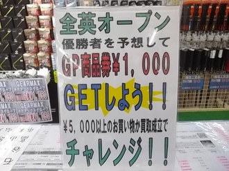 IMGP8280.JPG
