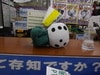 IMGP0512.JPG