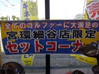 IMGP0876.JPG