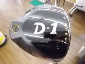 IMGP1730.JPG
