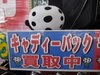 IMGP2721.JPG