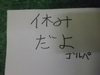IMGP3822.JPG
