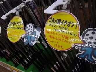 IMGP5265.JPG