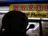 IMGP5703.JPG