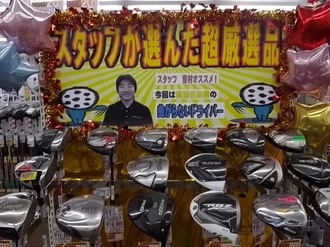 IMGP6262.JPG