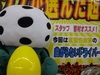 IMGP6269.JPG