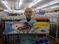 IMGP6670.JPG
