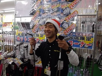 IMGP7649.JPG