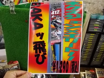 IMGP8989.JPG
