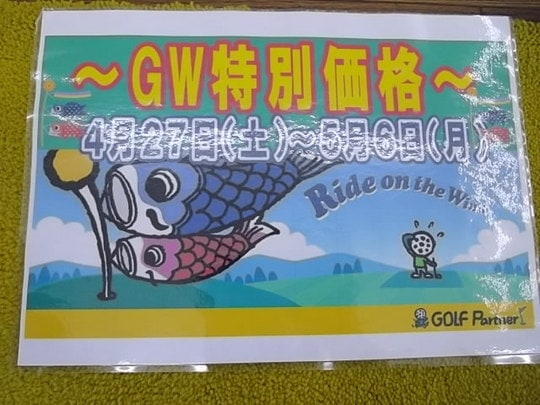 IMGP9581.JPG