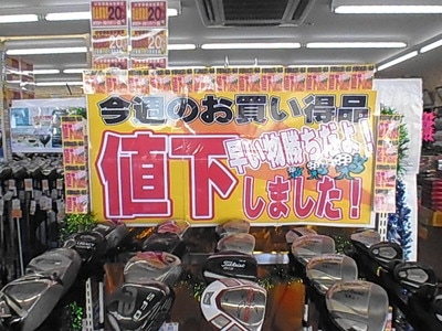 P1090211.JPG