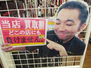 ブログ923 001.jpg