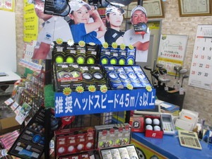 ブログ923 007.jpg