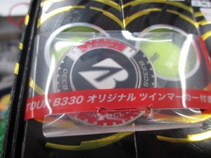ブログ923 008.jpg