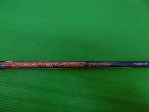 P1000310.JPG