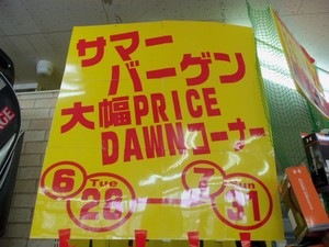 画像 001.jpg