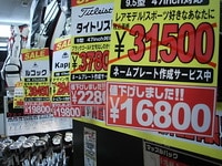 DSCI6450.JPG