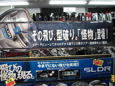 DSCI8494.JPG