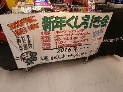 P1020021.JPG