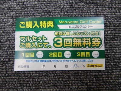 PB100216.JPG