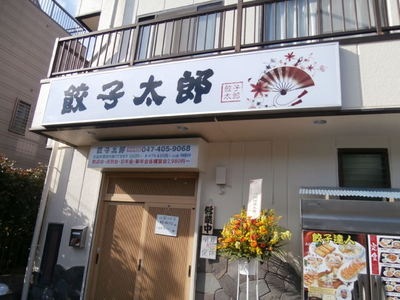 PC120059.JPG