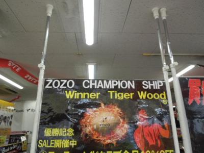 ★店内のお得な情報★