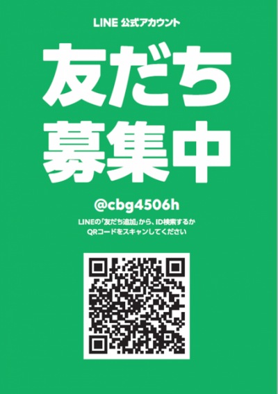 LINE POP_image.png