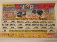 CIMG0083.JPG