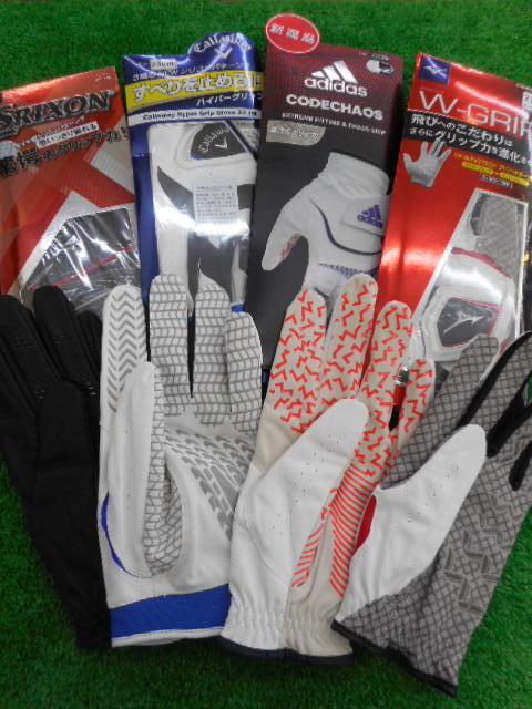 ～★～最近のグローブの流行？なのかな？～★～