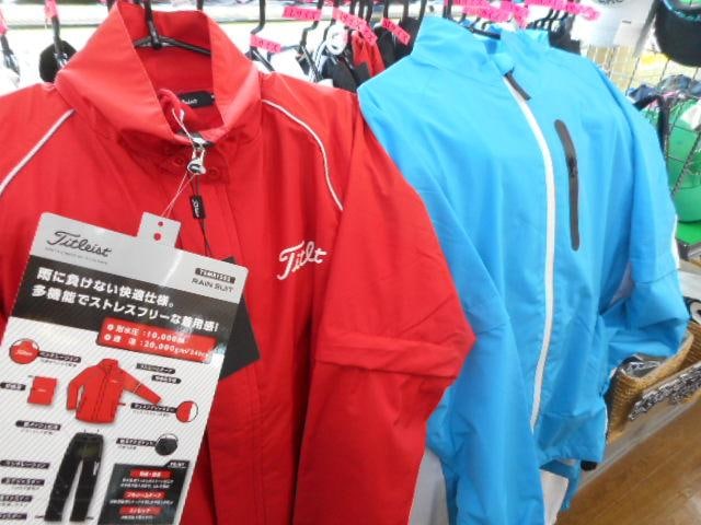 ★★レインウェア揃ってますぅ～♪♪雨対策に(*^^)v★★