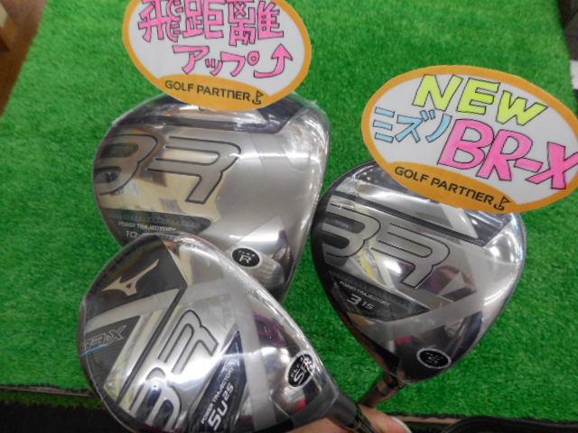 ★・・ミズノからＮＥＷモデルが登場！・・★