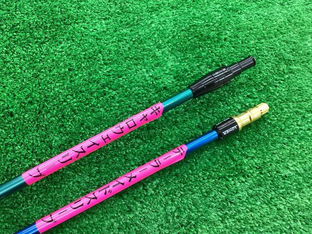 ●●●フレックスＲ2をお探しの方に！●●●