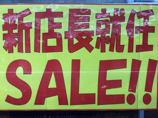 ●●●川西久代店、今日から新店長就任SALEです！●●●