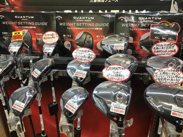 ●・・キャロウェイ