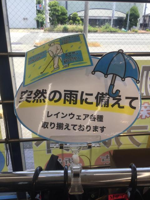 ●・・梅雨の時期に！‥●